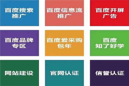 百度竞价跨平台营销策略：案例分析及实操经验