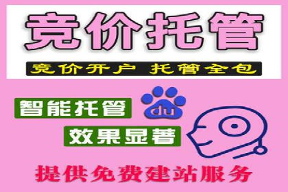 百度竞价推广代运营案例分享：某医疗机构的网络推广之路